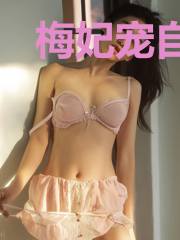 梅妃宠自冷王来