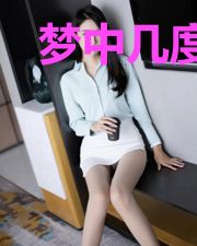 梦中几度秋