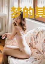 梦的其它世界