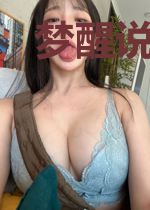 梦醒说爱你