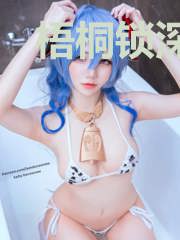 梧桐锁深渊