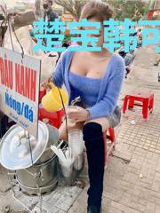 楚宝韩可儿