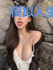 模拟人生：开局世子入京