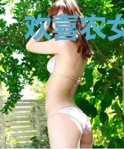欢喜农女巧当家叶青阳