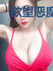 欲望恶魔岛