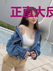 正直大反派