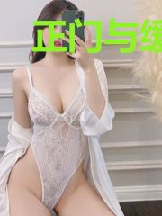 正门与缓门
