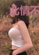 此情不复相离别苏小雪宫陵浩