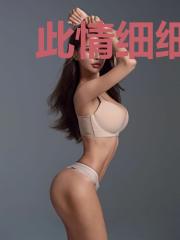 此情细细长流北离墨