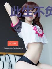 此生不负卿心秦怡