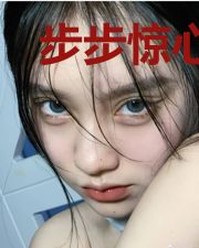 步步惊心，她在书中逆天改命了！