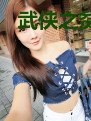 武侠之贫道姓张嚣张的张