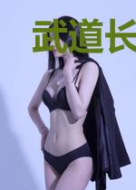 武道长生从内丹术开始