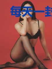 每天一封告别信