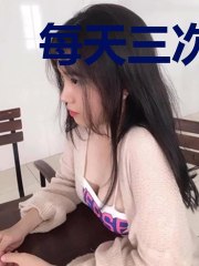 每天三次狩魔副本