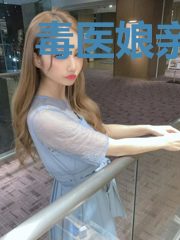 毒医娘亲萌宝宝完整版