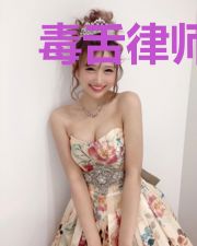 毒舌律师,追妻一百天