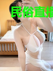 民俗直播：从荒野山村开始