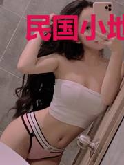 民国小地主