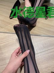 水德星君今天又在苟