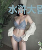 水浒大昏君