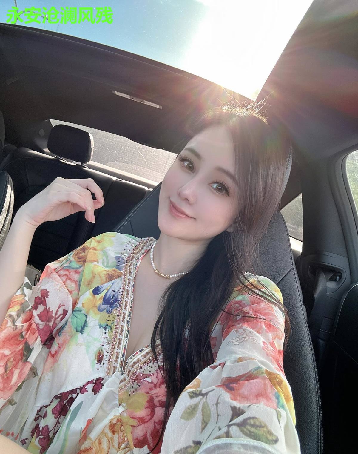 永安沧澜风残