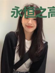 永恒之高手出世
