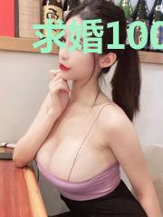 求婚1001次：总裁的闪婚妻