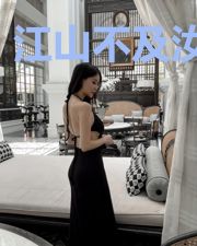江山不及汝似锦