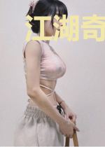 江湖奇剑记