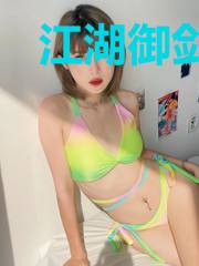江湖御剑录