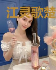 江灵歌楚凉夜