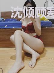 沈倾顾寒笙
