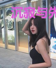 沉寂与先生