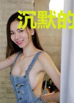 沉默的弹壳