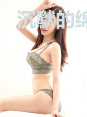 沉默的绵羊