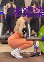 沐柒柒韩熙哲