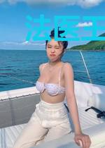 法医王妃：陛下，别打扰我破案