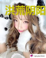 洪荒阴阳魔神
