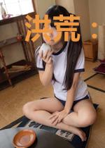 洪荒：开局化形爆料女娲证道机缘