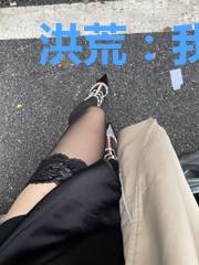 洪荒：我大道功德化形