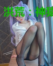洪荒:神猿逆天