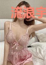 流浪宇宙：从打造歼星舰开始
