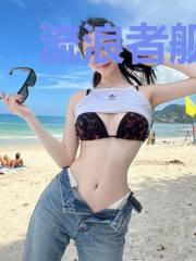 流浪者舰娘