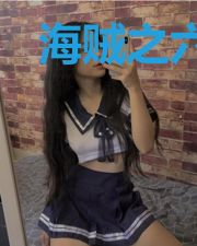 海贼之六道想要搞事情
