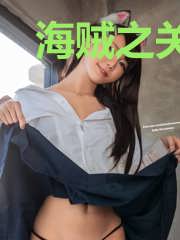 海贼之关二爷