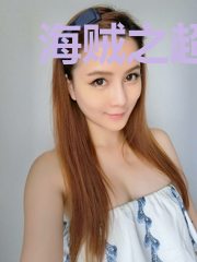 海贼之超级共生