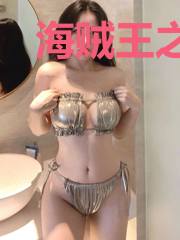 海贼王之不死魂