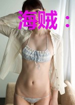 海贼：牌牌果实真是太快乐啦