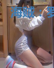 海贼：罗杰时代的世界最强